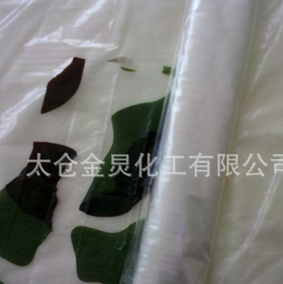 水轉移印花膜