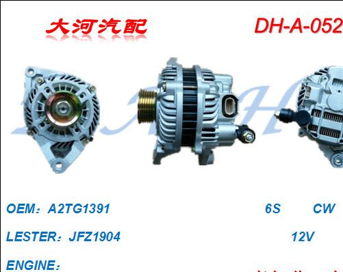 廠家生產發電機嘉年華新款 質量 價格從優歡迎選購