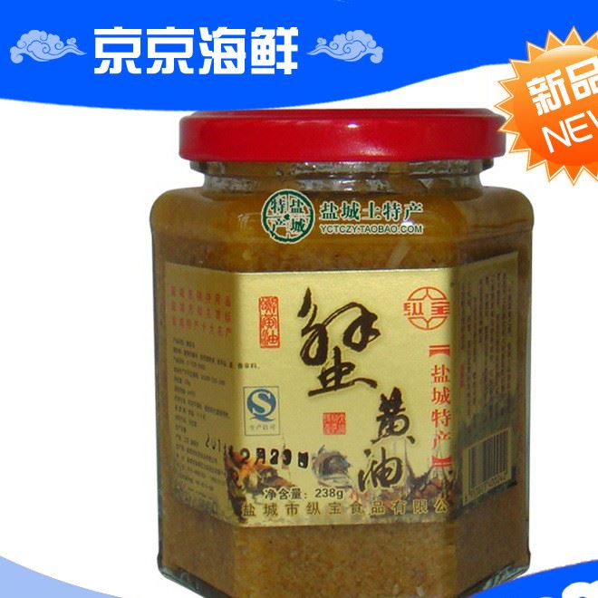 江蘇特產(chǎn)大閘蟹蟹黃油 蟹調(diào)味佳品 蟹黃油美味蟹黃肉醬