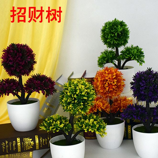 仿真綠植盆栽招財果樹盆景人造塑料假花客廳臥室窗臺飾品一件代發(fā)