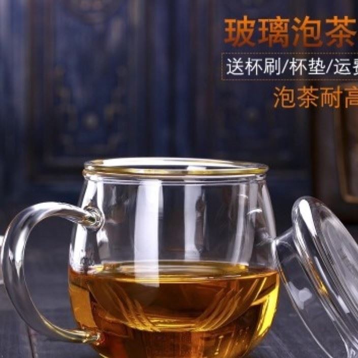 高硼硅玻璃茶杯加厚帶蓋過濾水杯子花茶杯透明耐熱玻璃杯泡茶杯