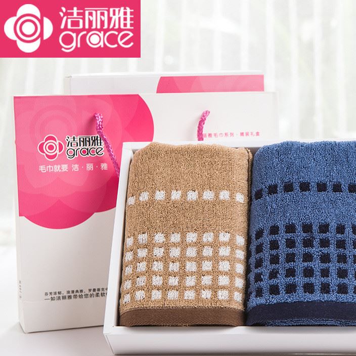 潔麗雅毛巾禮盒 棉2條裝套裝 可配手提袋送禮福利贈品6106