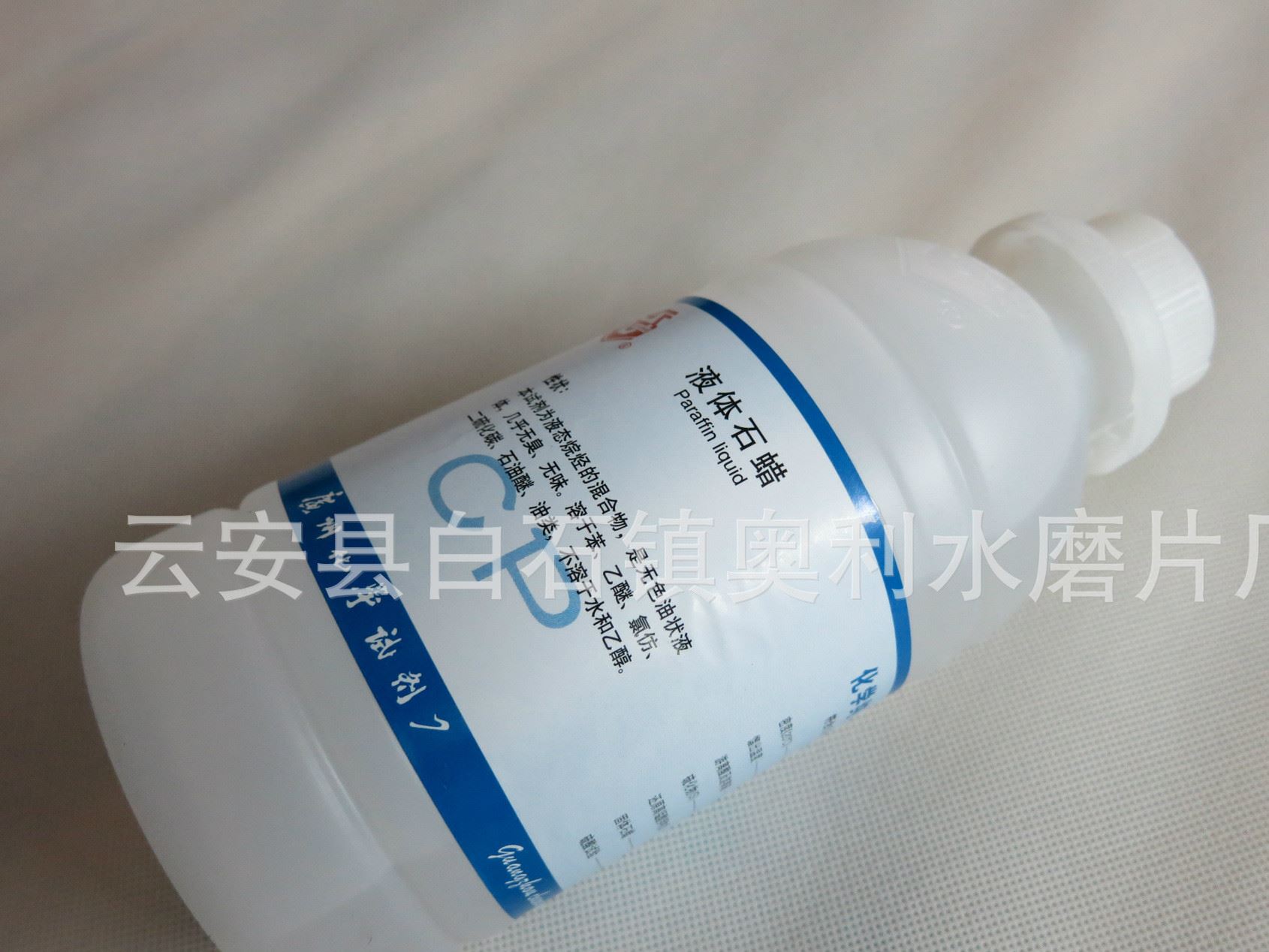 批發(fā) 廣州牌 液體石臘 500ML 增光