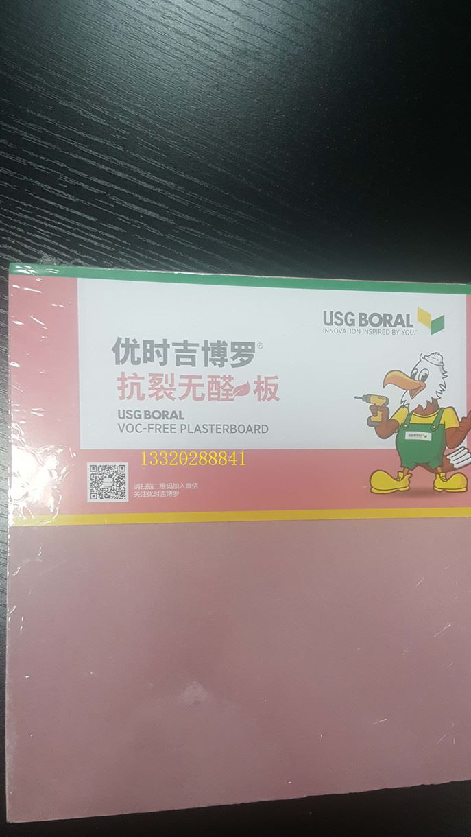 優(yōu)時吉博羅原拉法基經(jīng)銷商、大型工裝 ，