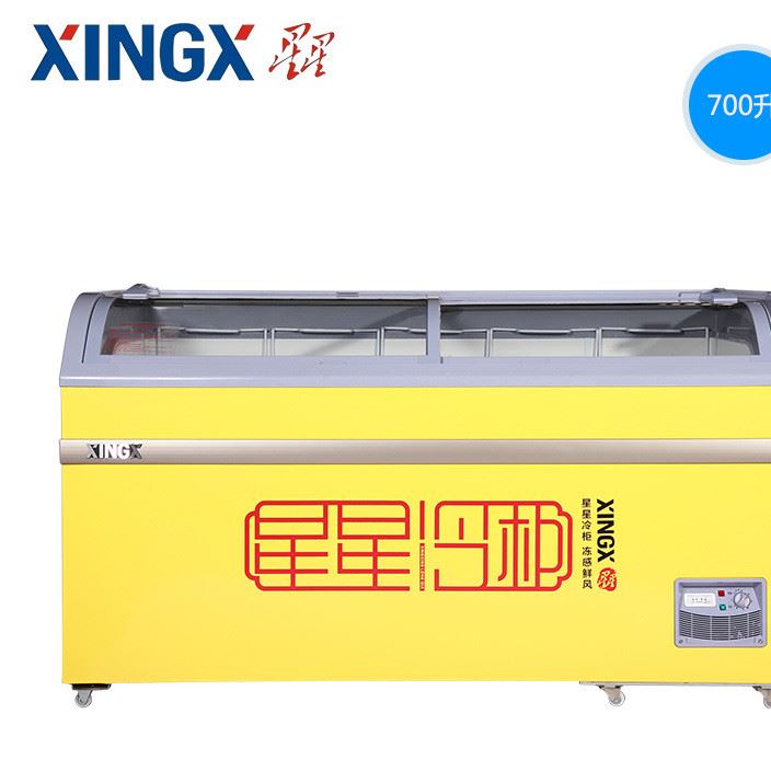 SDSC-700BY商用冰柜冷凍冷藏雙用單溫冷柜玻璃拉門30臺以上更便宜