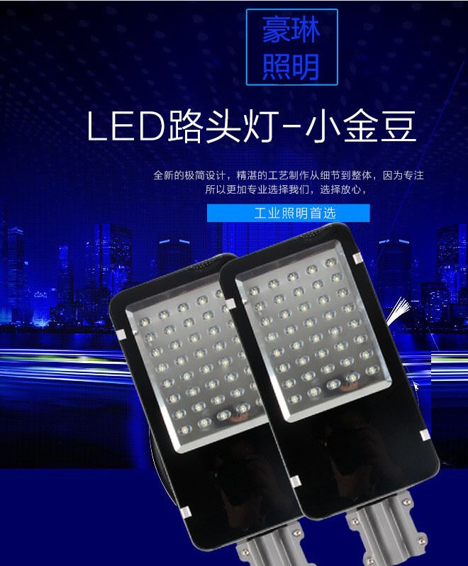 led路燈頭小區(qū)道路燈新農(nóng)村吸墻電線桿抱箍燈戶外防水LED挑臂路燈