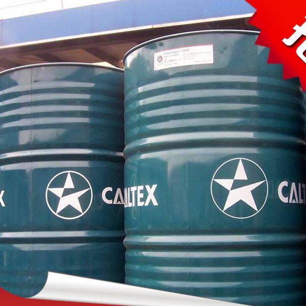 销售 加德士Caltex Texclad开式齿轮润滑脂  包邮