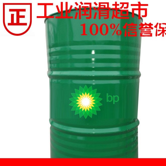 廠家直銷 bp沖洗油Flushing Oil 32/46號(hào)沖洗油 18L /桶 包郵